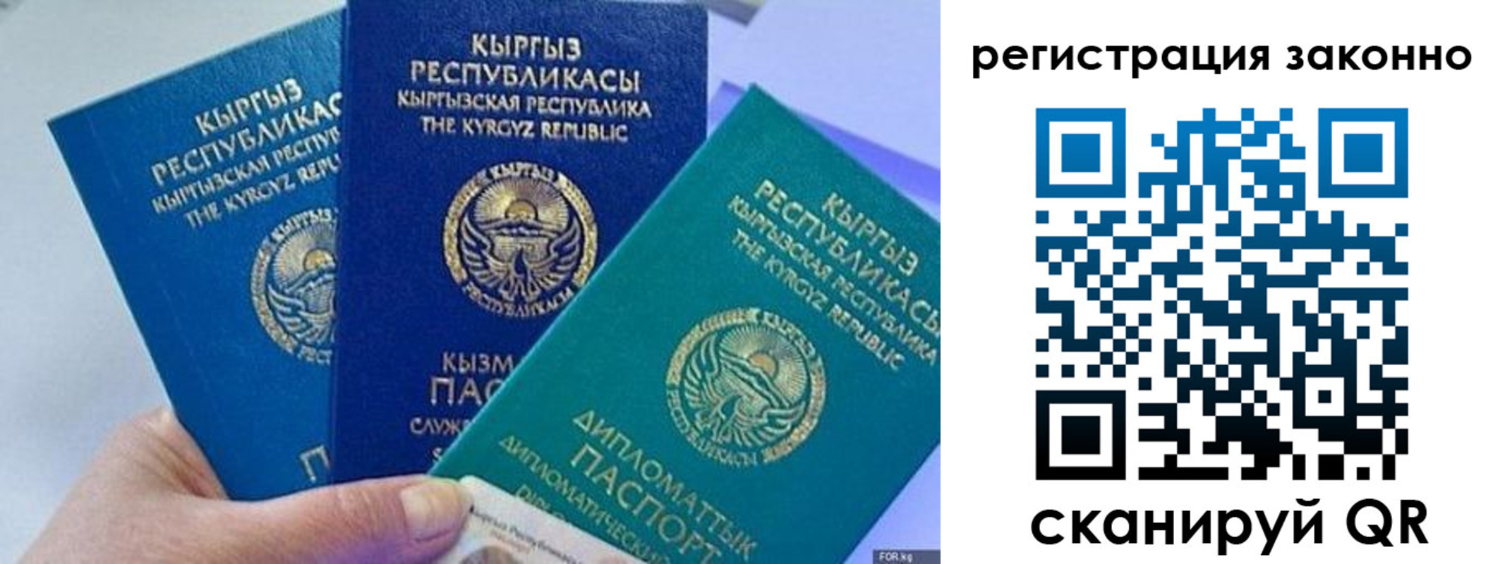 временная регистрация гарантия в Приволжске