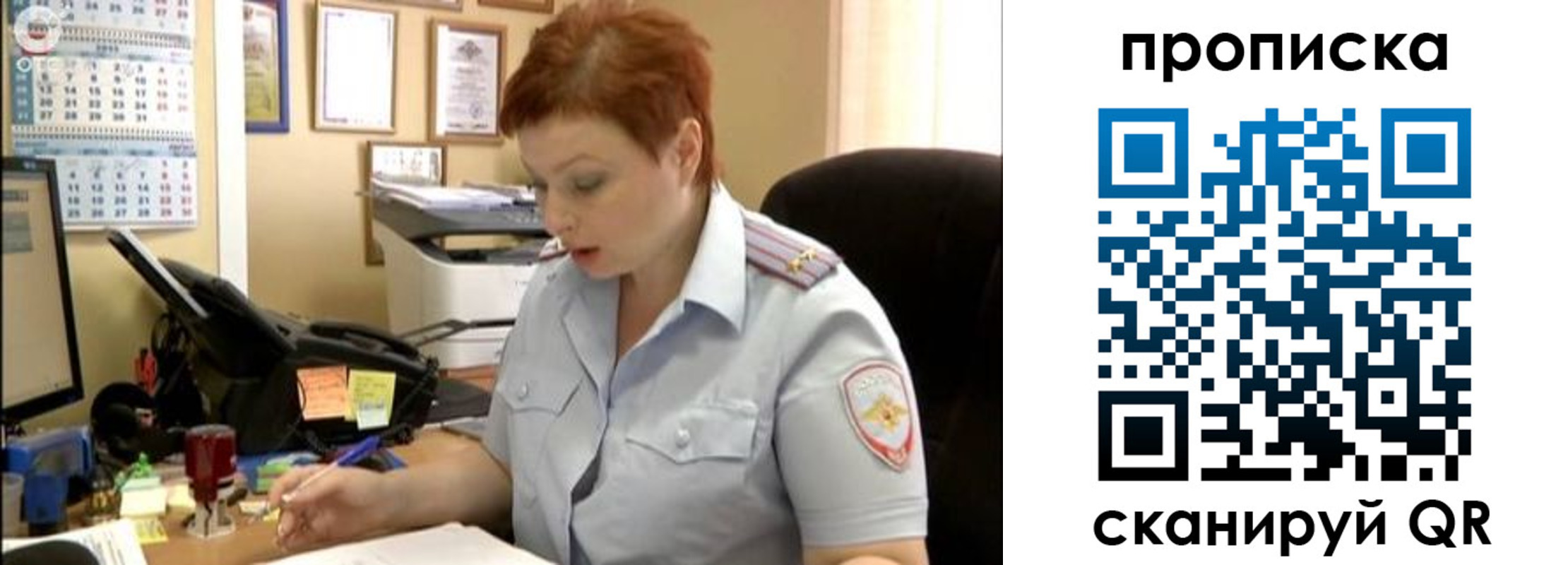 миграционный учет в Приволжске