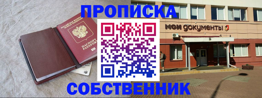 временная регистрация госуслуги в Приволжске