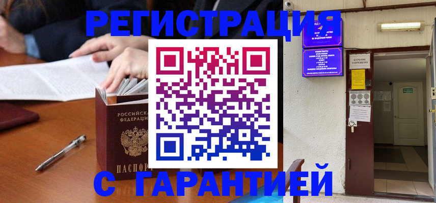 регистрация для школы в Приволжске